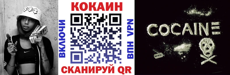 Наркошоп Махачкала Марихуана A PVP Cocaine Гашиш Меф мяу мяу