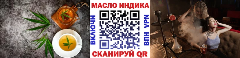где найти   Махачкала  Cannafood конопля 