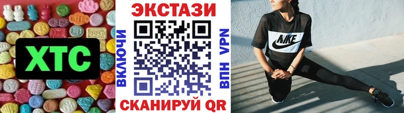 дарнет шоп  Махачкала  Ecstasy круглые 