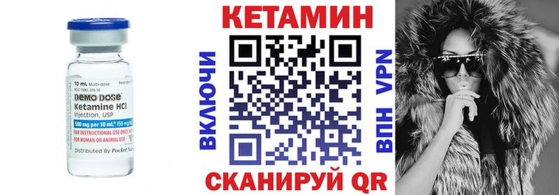 КЕТАМИН ketamine  цена   Махачкала 