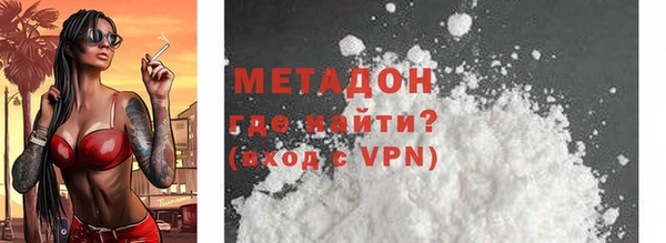 spice Вяземский