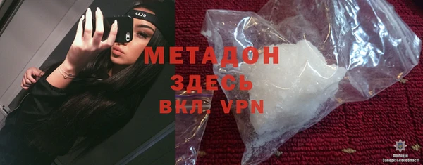 первитин Вязьма