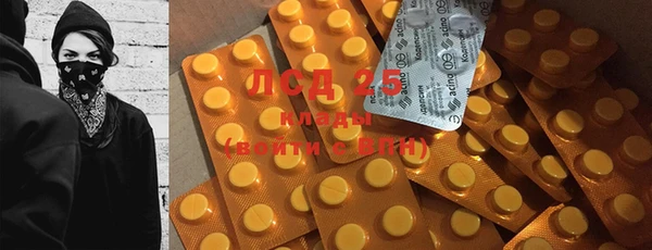 стафф Вязники