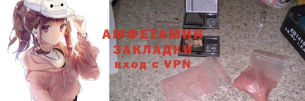 стафф Вязники