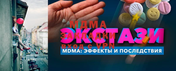 первитин Вязьма