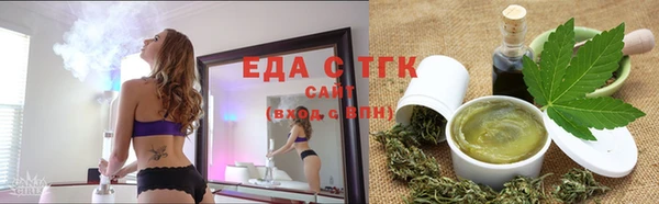 первитин Вязьма