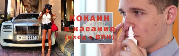 стафф Вязники