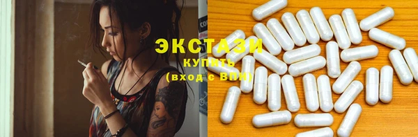 стафф Вязники