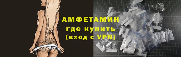первитин Вязьма