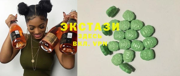 первитин Вязьма
