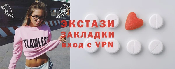 стафф Вязники