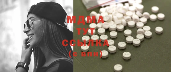 стафф Вязники