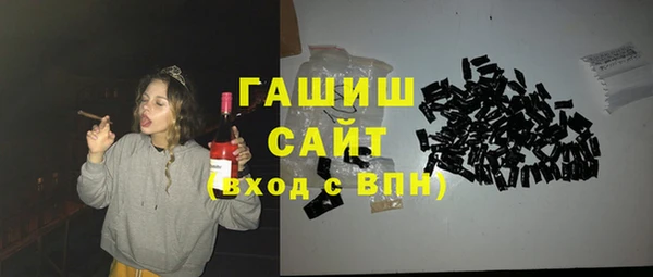 первитин Вязьма