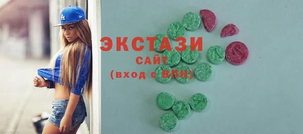 первитин Вязьма