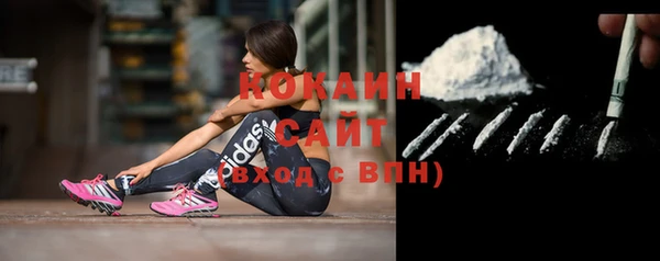 стафф Вязники