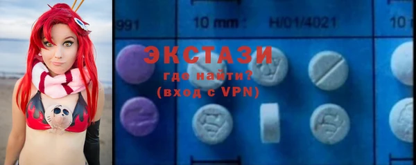 spice Вяземский