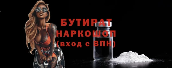 первитин Вязьма