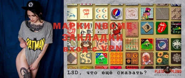 spice Вяземский