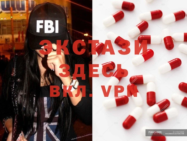 spice Вяземский