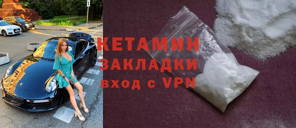 первитин Вязьма