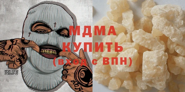 spice Вяземский