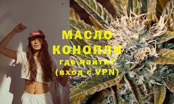 spice Вяземский