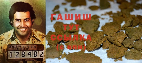 первитин Вязьма