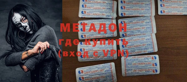 spice Вяземский