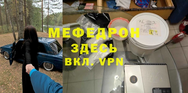 spice Вяземский