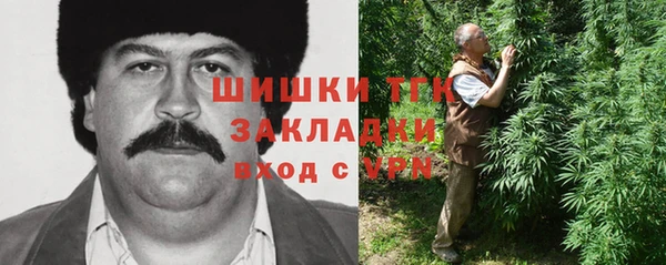 стафф Вязники