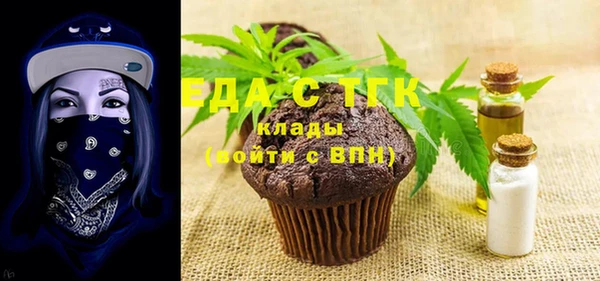 стафф Вязники