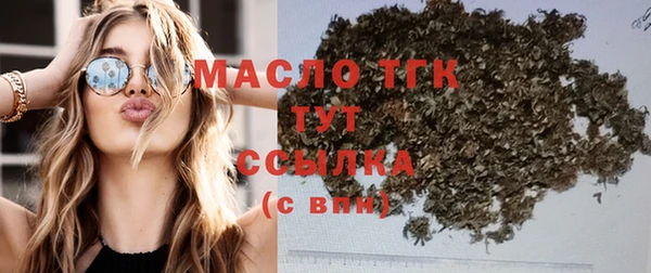 первитин Вязьма