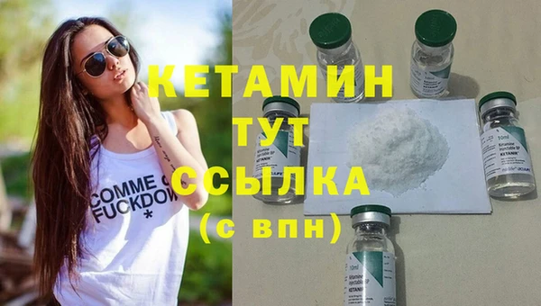 spice Вяземский