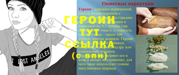 первитин Вязьма