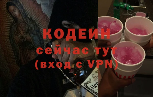 spice Вяземский