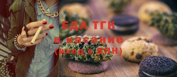 первитин Вязьма