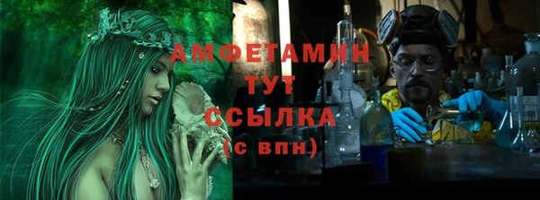 первитин Вязьма