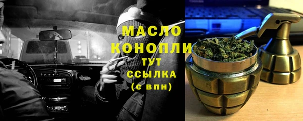 первитин Вязьма