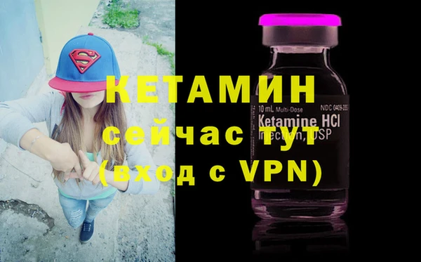 стафф Вязники