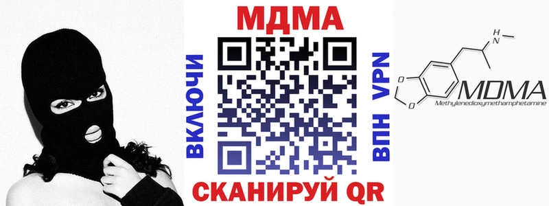 где купить наркоту  Махачкала  МДМА кристаллы 