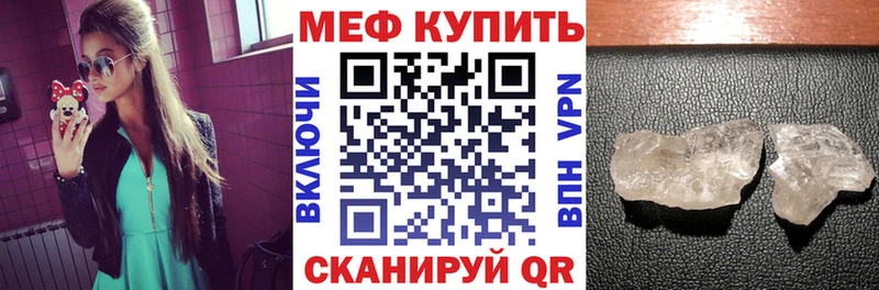 даркнет сайт  Махачкала  Меф mephedrone 
