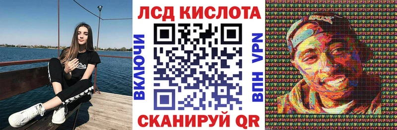 Марки NBOMe 1,5мг  mega онион  Махачкала 